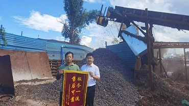 海南海口客户赠送锦旗