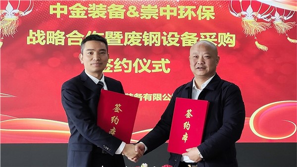 强强联合降本增效逆流而上