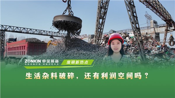生活杂料破碎，还有利润空间吗？