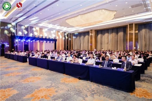 中金装备出席第十七届中国金属循环应用国际研讨会暨中国废钢铁应用协会七届十次理事(扩大)会议