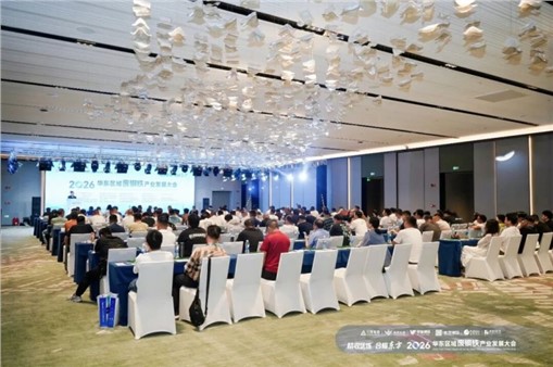 中金装备出席2026华东区域废钢铁产业发展大会，荣膺“废钢加工设备研发先锋奖”