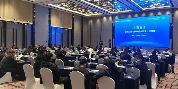 吉聚循环 绿筑钢途——中金装备赞助2026废钢区域龙头交流会暨黑吉辽地区报废汽车产业对接会